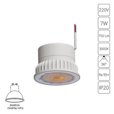 Аксессуары для точечных светильников ORE Arte lamp A22070-3K A22070-3K