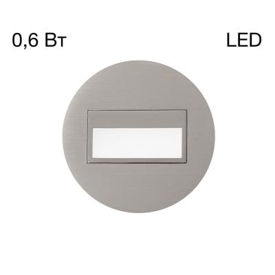 Встраиваемый лестничный светильник Citilux Скалли CLD007R1 CLD007R1