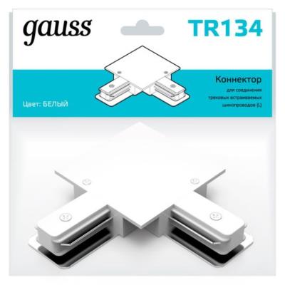 Комплектующие для трековых систем  Gauss TR134_GAUSS TR134_GAUSS