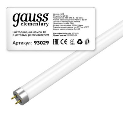 Лампа ELEMENTARY Gauss 93029_GAUSS 93029_GAUSS
