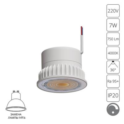 Светодиодные модули ORE Arte lamp A22071-4K A22071-4K