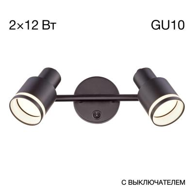 Citilux Bruno CL565521 CL565521