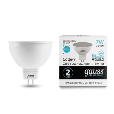 Лампа  Gauss 13527_GAUSS 13527_GAUSS