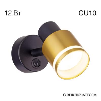 Citilux Bruno CL565514 CL565514