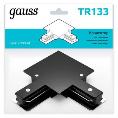 Комплектующие для трековых систем  Gauss TR133_GAUSS TR133_GAUSS