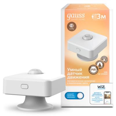 Датчики SMART HOME Gauss 4010322_GAUSS 4010322_GAUSS