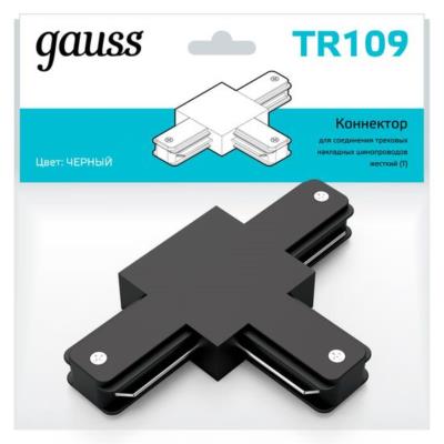 Комплектующие для трековых систем  Gauss TR109_GAUSS TR109_GAUSS
