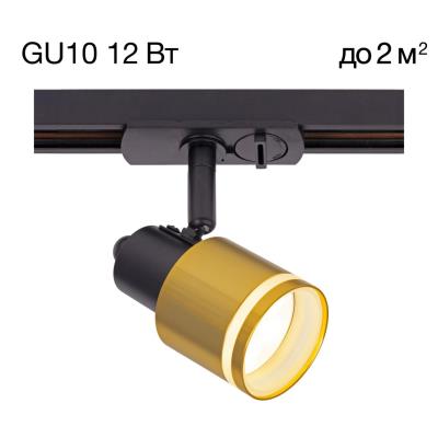 Citilux Bruno CL565T14 CL565T14