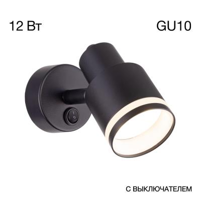 Citilux Bruno CL565511 CL565511