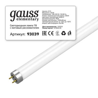 Лампа ELEMENTARY Gauss 93039_GAUSS 93039_GAUSS