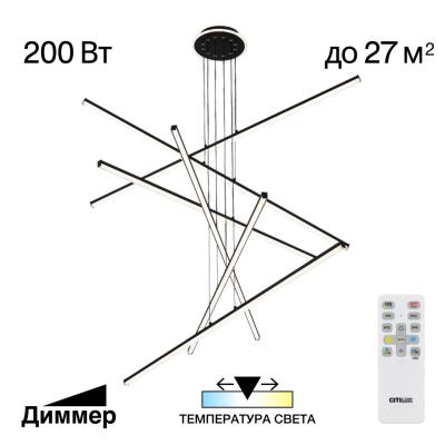 Люстра подвесная Citilux Trent CL203761 CL203761