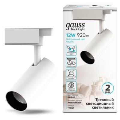 Трековые светильники TRACK LIGHT LED Gauss TR064_GAUSS TR064_GAUSS