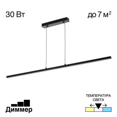 Подвесной светильник Citilux Стиг CL203211 CL203211