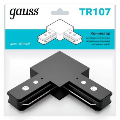 Комплектующие для трековых систем  Gauss TR107_GAUSS TR107_GAUSS