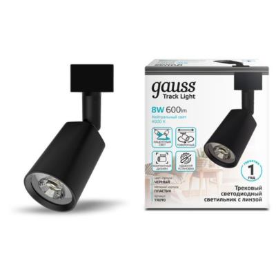 Трековые светильники TRACK LIGHT LED Gauss TR090_GAUSS TR090_GAUSS
