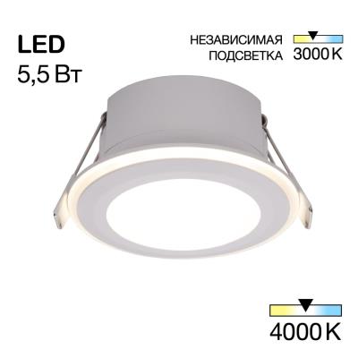 Встраиваемый светильник Citilux TRON CLD009011NW CLD009011NW