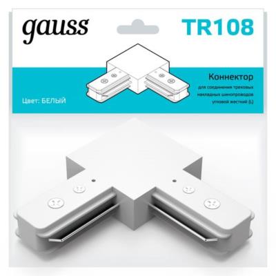 Комплектующие для трековых систем  Gauss TR108_GAUSS TR108_GAUSS