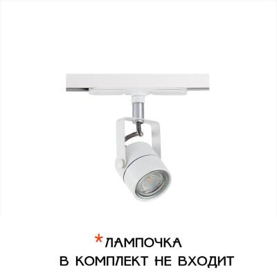 Трековый светильник Citilux Ринг CL525T10 CL525T10