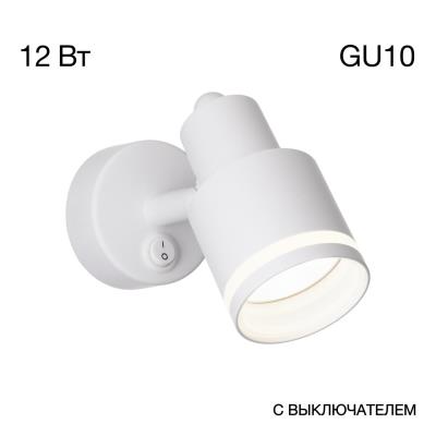 Citilux Bruno CL565510 CL565510