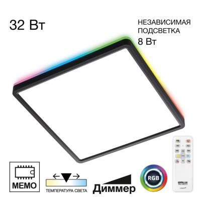 Светильник накладной Citilux NORMA CL749K301 CL749K301