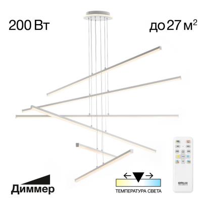 Люстра подвесная Citilux Trent CL203760 CL203760