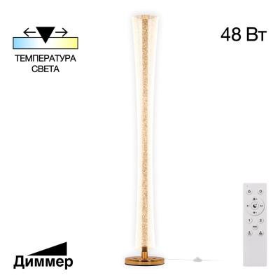 Торшер Citilux FANNY CL213921 CL213921