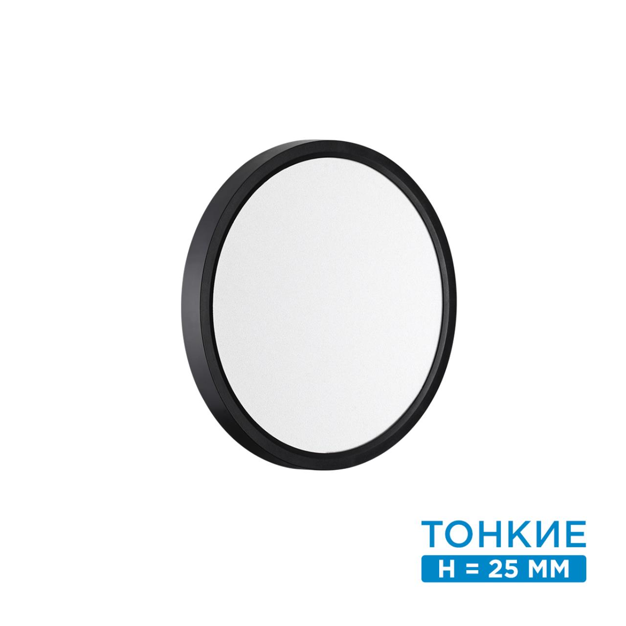 Настенно-потолочный светильник 7660/18L