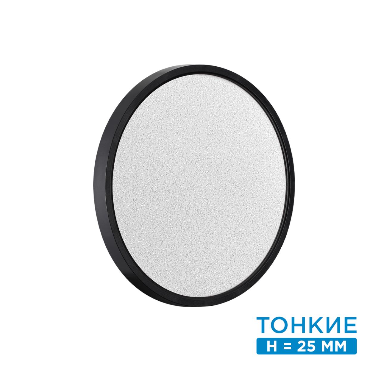 Настенно-потолочный светильник 7662/24L