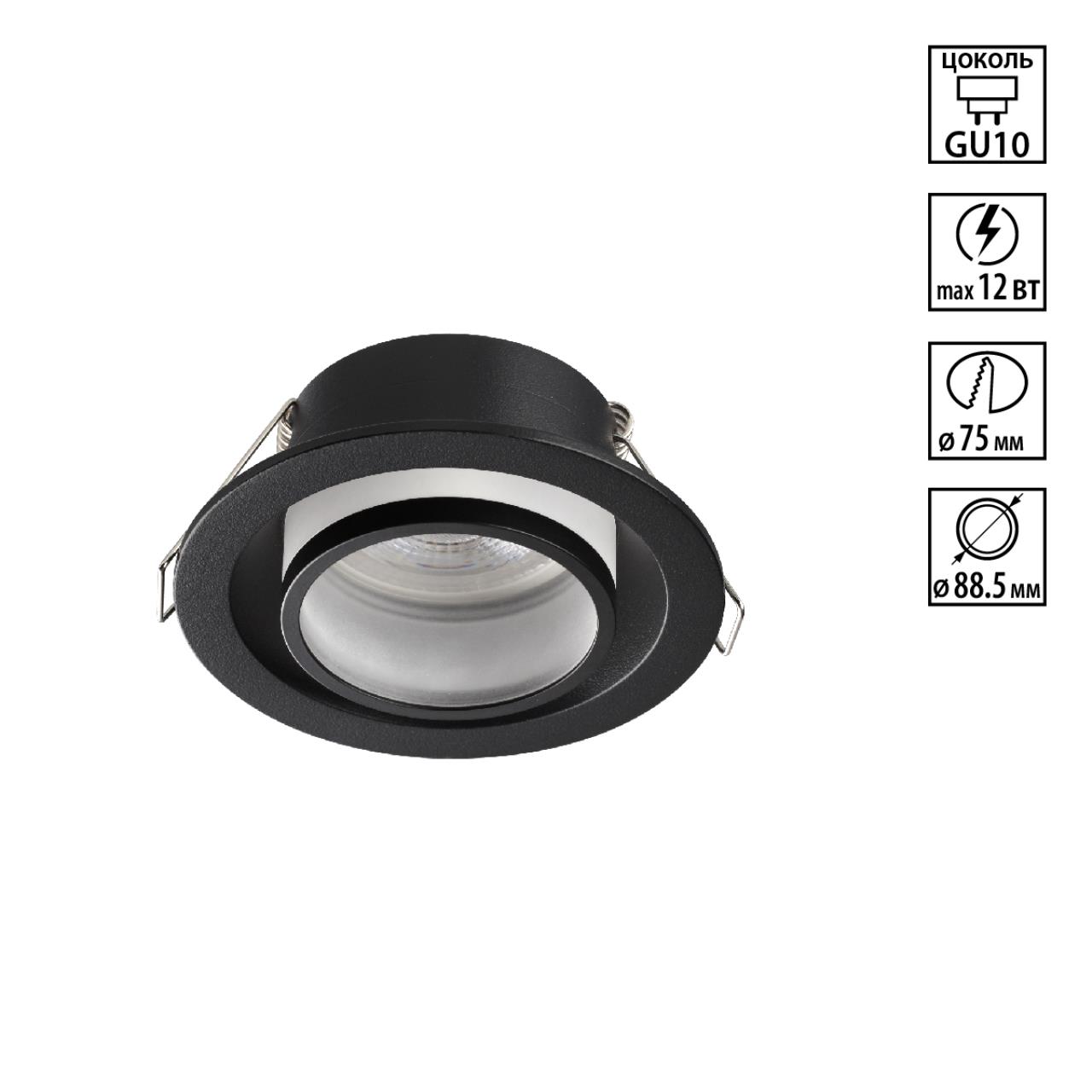 371051 WIR NT26 000 черный Светильник встраиваемый IP20 GU10 12W 220-240V LIRIO