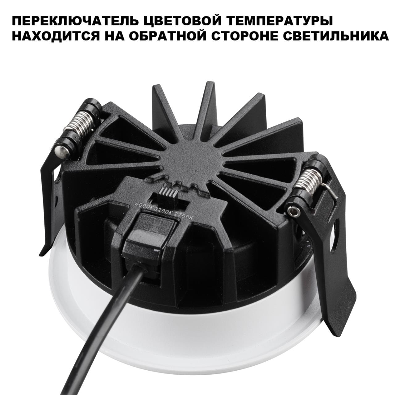 359844 WIR NT25 504 белый Светильник встраиваемый с переключателем цв. температуры IP44 LED 15W 220-240V 2700К\3200К\4000К FLUO